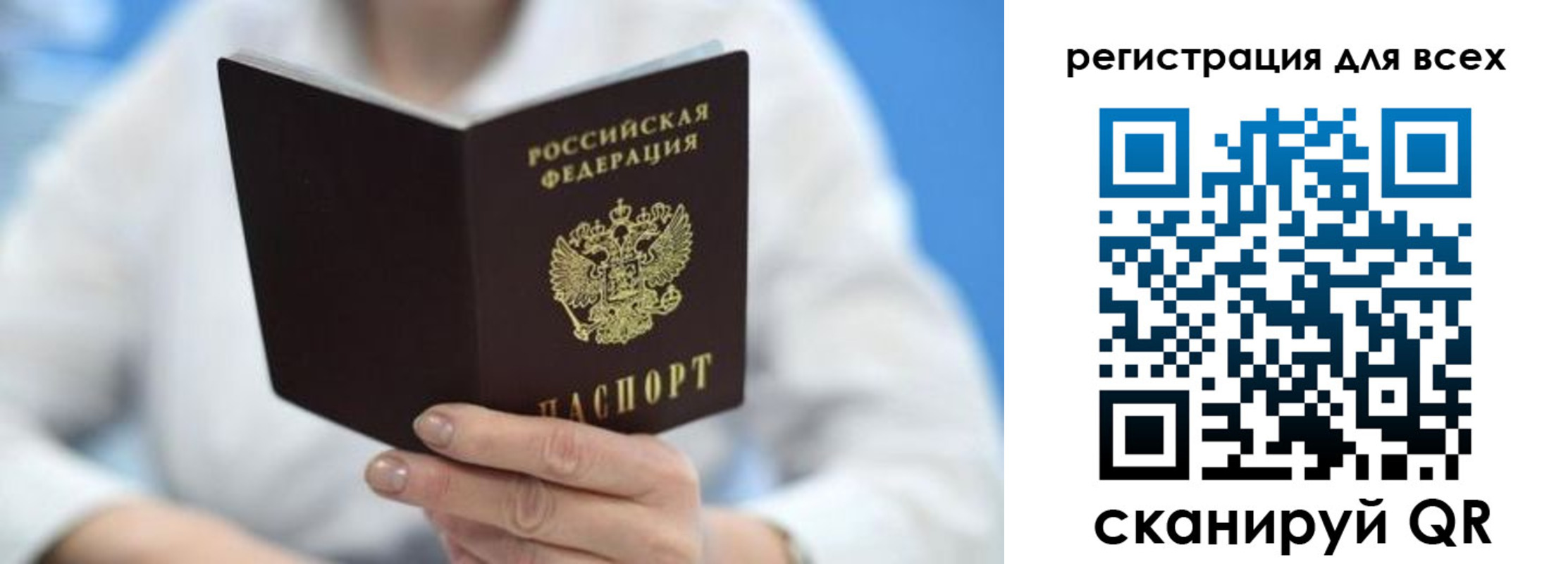 прописка гарантия в Хилке
