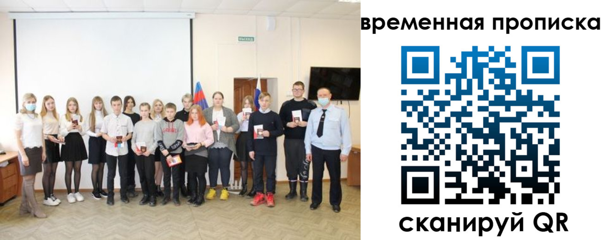 прописка для кредита в Хилке