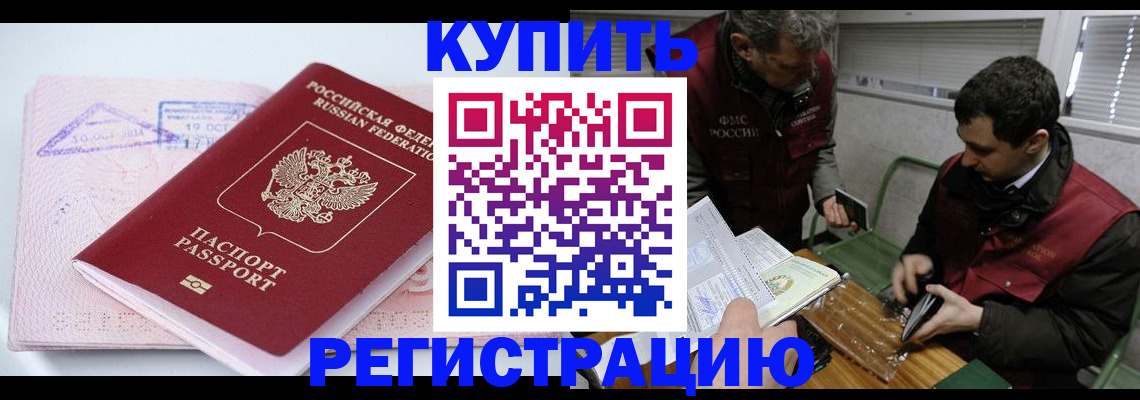 регистрация для школы в Хилке